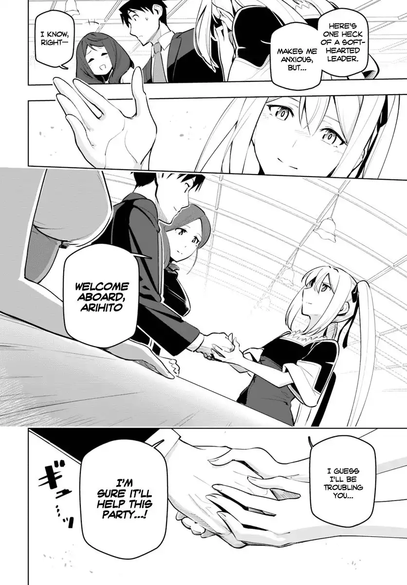 Sekai Saikyou no Kouei: Meikyuukoku no Shinjin Tansakusha Chapter 11 21